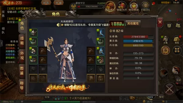 王朝起源官方版