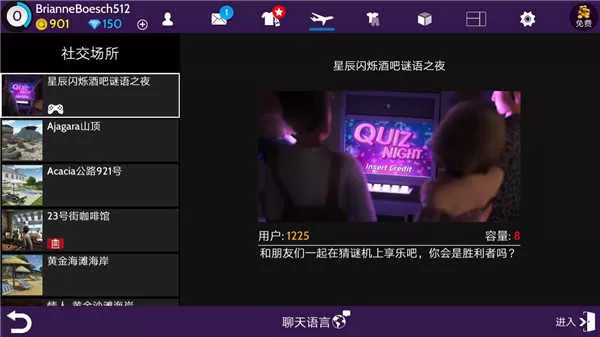 模拟生活3D虚拟世界无限金币