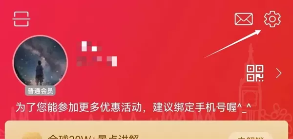 美景听听景点讲解