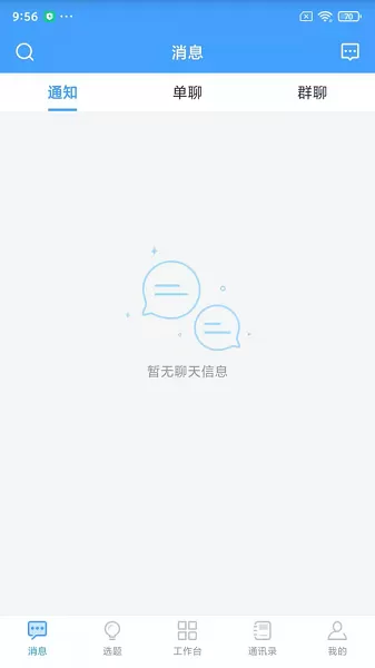 观海星辰