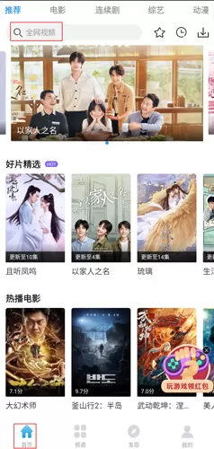 七七影视大全蓝光终极版