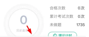 考啦考啦