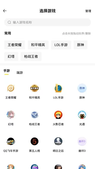密马游戏交易