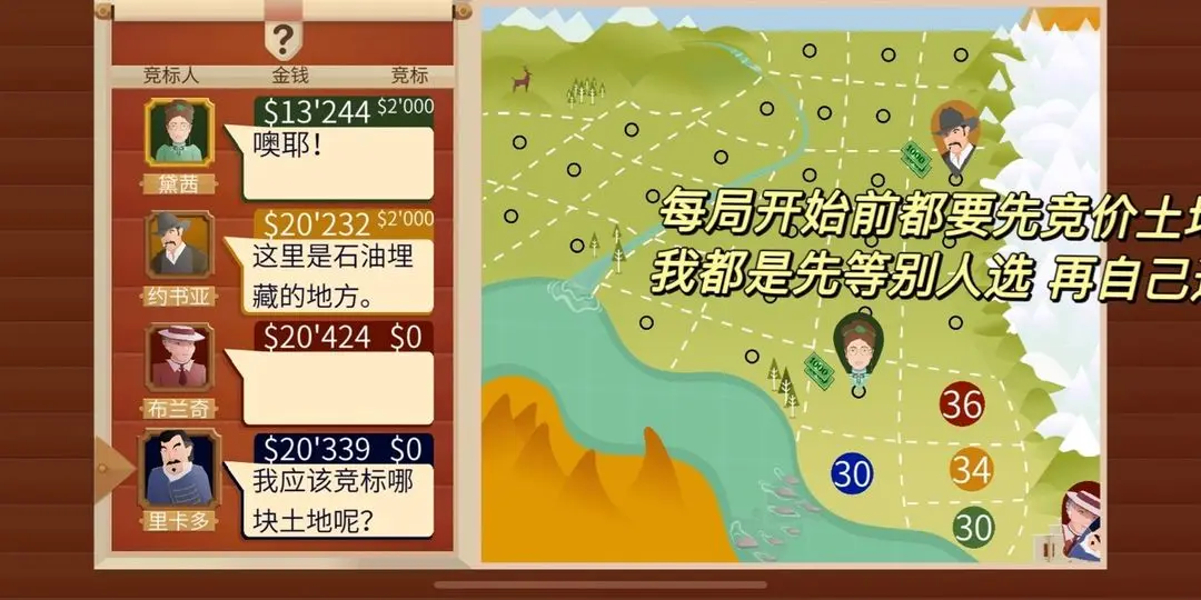石油大亨手游免费版