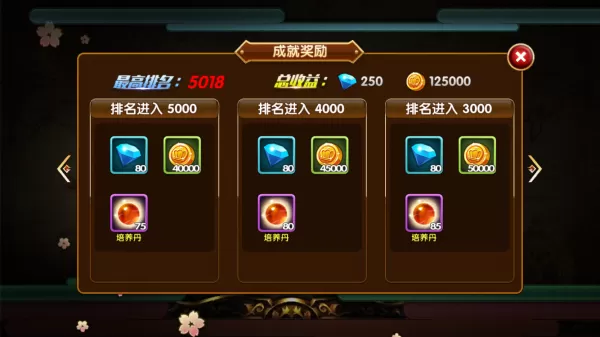 全明星战斗最新版