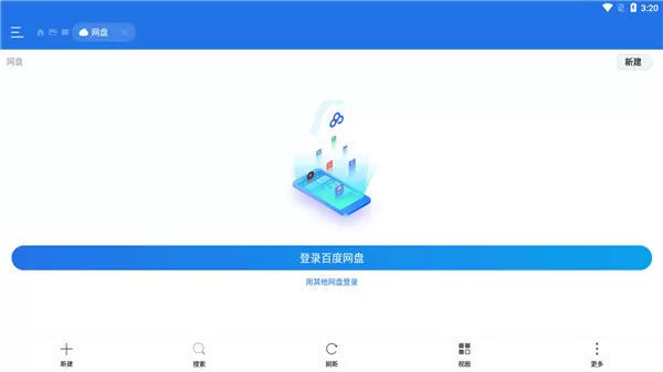 ES File Explorer
