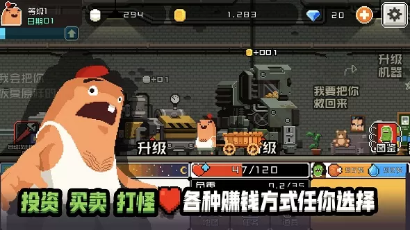 怪物老婆养成记内置修改器版