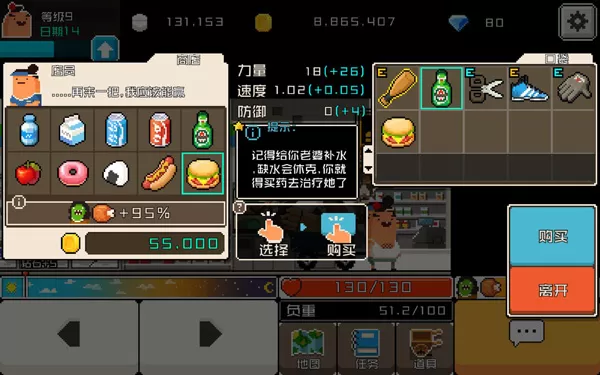 怪物老婆养成记内置修改器版