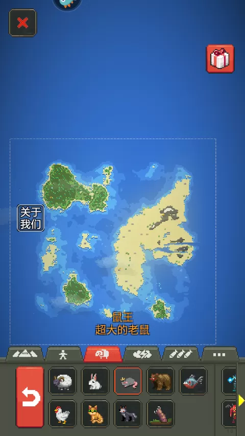 疯狂世界盒子