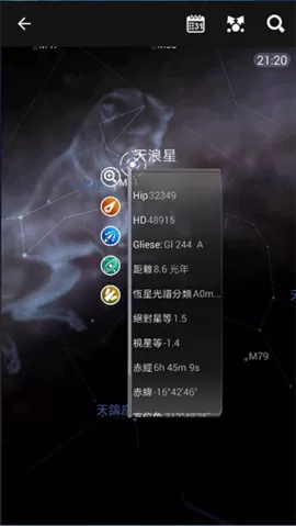 Star Chart apk