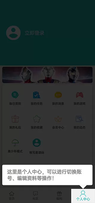 乐社区官方2024