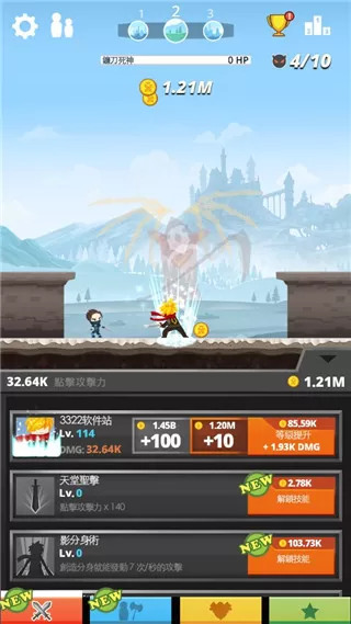 疯狂点击