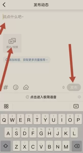 虎牙直播国际去广告版