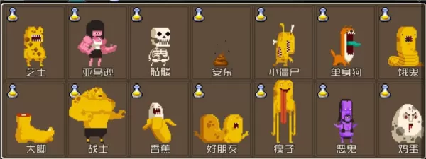 怪物老婆养成记内置修改器版