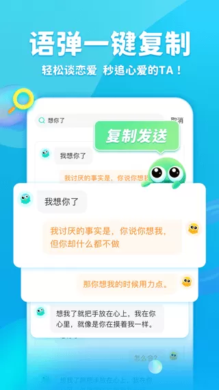 章鱼输入法会员解锁版