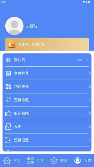apk1安装器