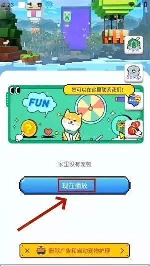 pixel shimeji桌面宠物