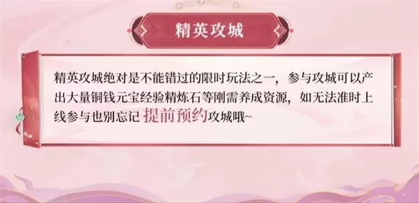 三国问鼎山河手游