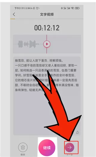 手绘视频制作软件