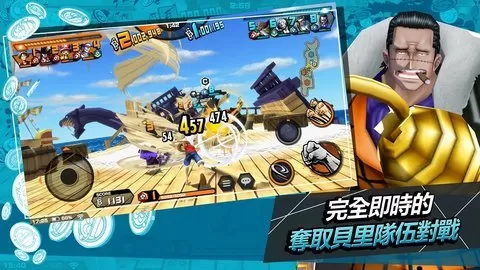 海贼王冒险的黎明