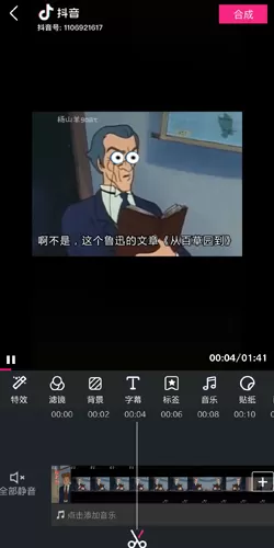 美册视频制作