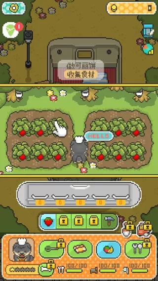 柴犬店长的可丽饼店