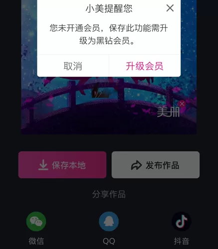 美册视频制作