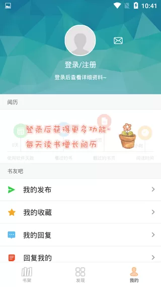 anyview reader