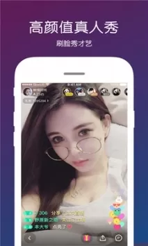 月光宝盒app直播