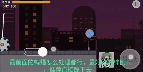 哥谭噩梦