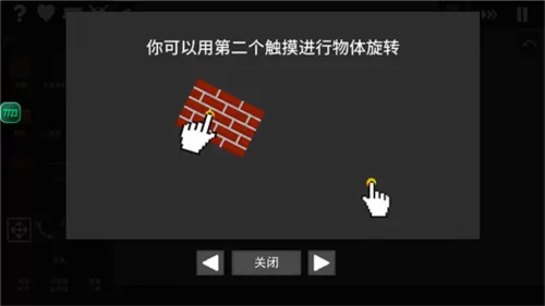 水果游乐场免广告版