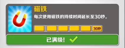 地铁跑酷BC定制版本最新版
