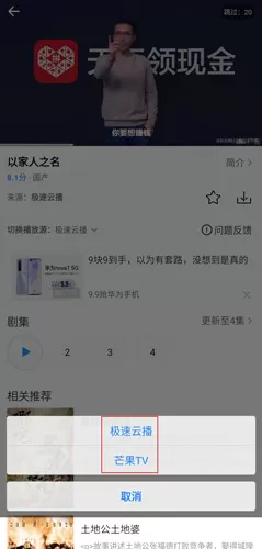 七七影视大全蓝光终极版