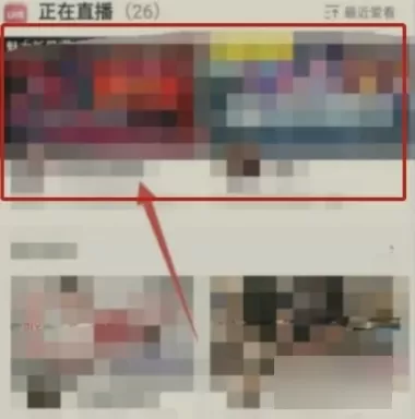 虎牙直播国际去广告版