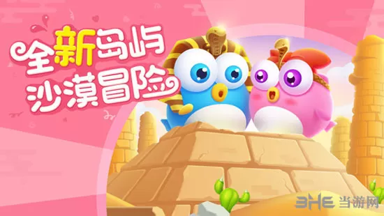 小鱼飞飞