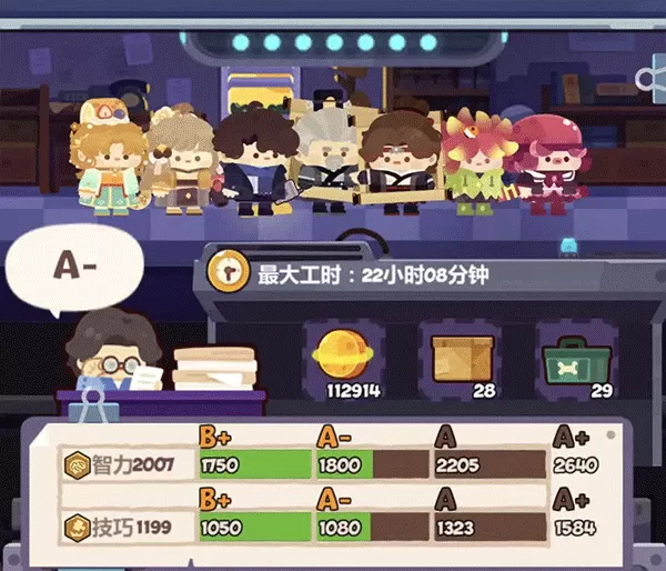 妙奇星球官方版