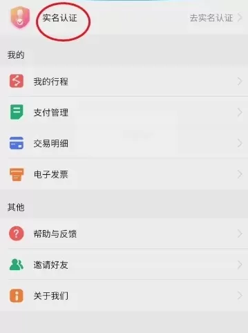 与宁同行