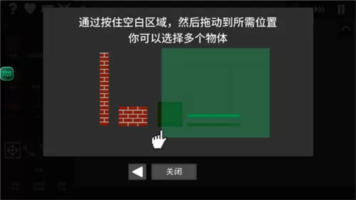 水果游乐场免广告版