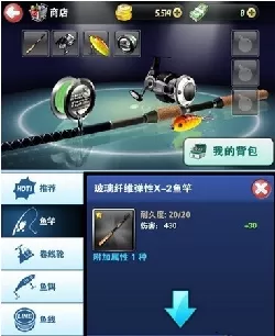 钓鱼发烧友手游