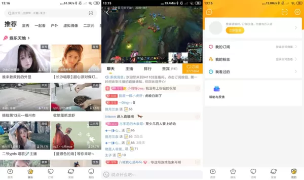 虎牙直播国际去广告版
