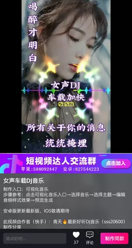 美册视频制作