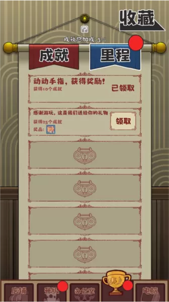 无尽贩卖