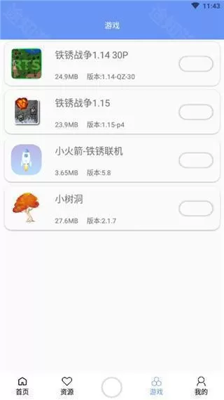 铁锈盒子正版