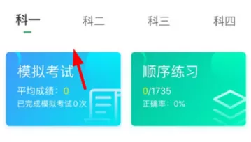考啦考啦