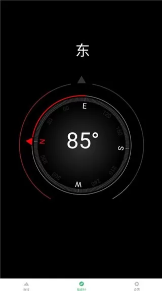 海拔测量仪app
