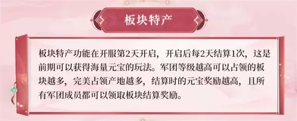三国问鼎山河手游