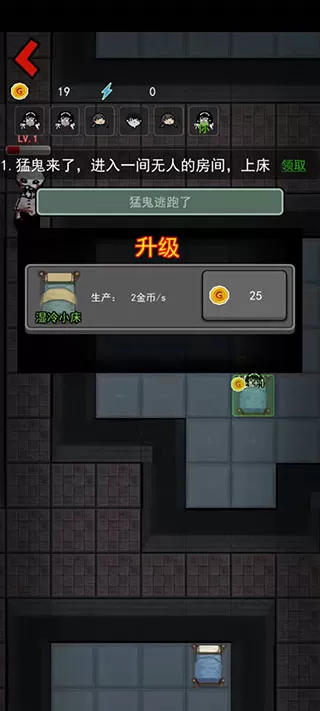 猎梦宿舍