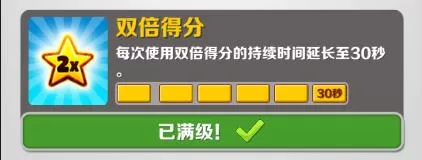地铁跑酷BC定制版本最新版