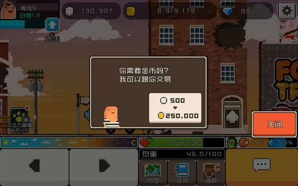 怪物老婆养成记内置修改器版