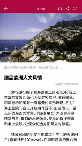 联合早报南略网中文网
